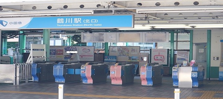 top 鶴川駅